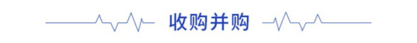 前瞻IPO头条：3过2，南方路机上市成功！“科骏”完成最新一轮数亿元人民币融资-第17张图片-欧意下载