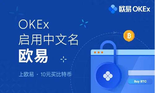 币圈十大交易所