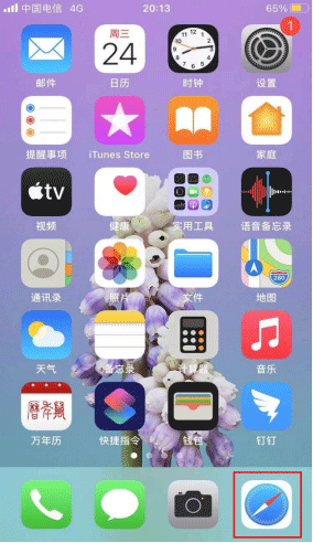 欧易交易所app下载ios1