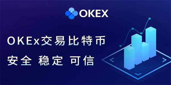 中国最靠谱的比特币交易平台？为你盘点币圈十大交易所排名