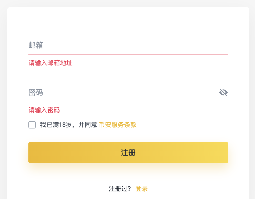 USDT是什么币？USDT购买方法教程