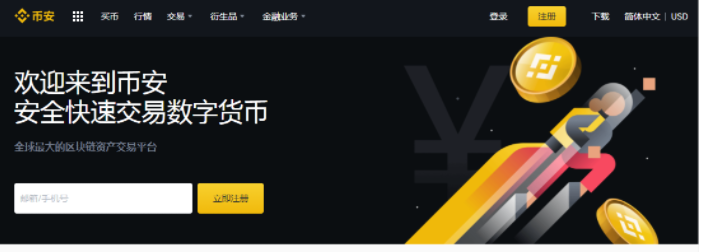币圈主流交易所有哪些？盘点2022最正规的币圈交易所