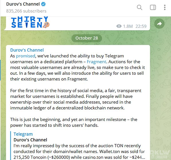 一文速览 Telegram 上线的用户名拍卖平台 Fragment