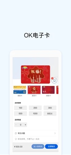 抹茶pay虚拟币交易平台下载-抹茶pay虚拟币交易平台安卓v4.6.2简体中文版1