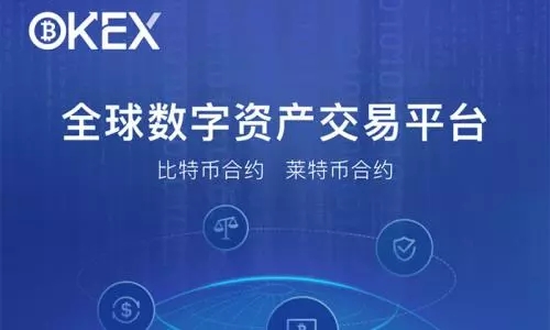 抹茶ex永久合约交易平台
