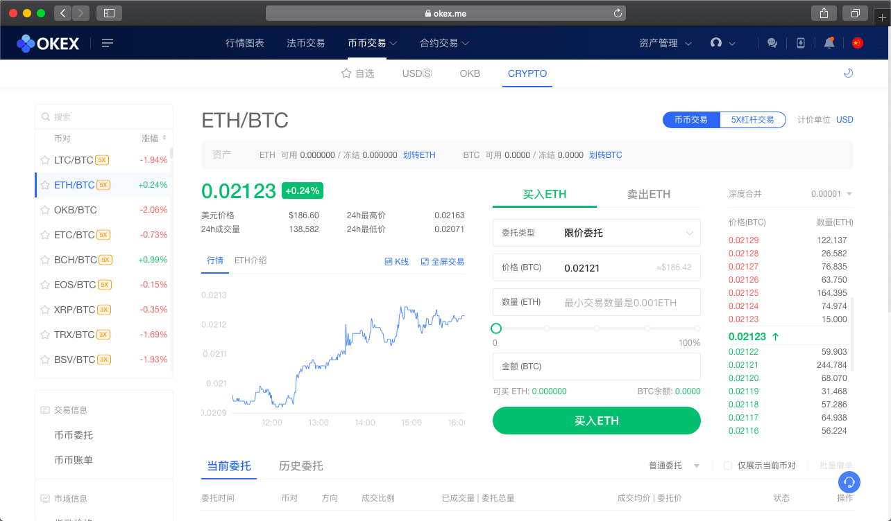 抹茶ex永久合约交易平台