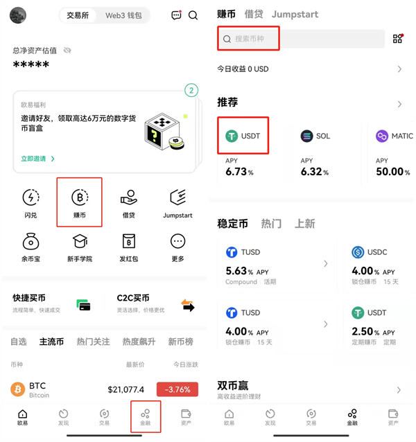 抹茶