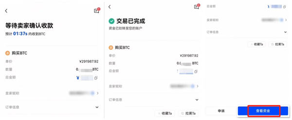 欧意app