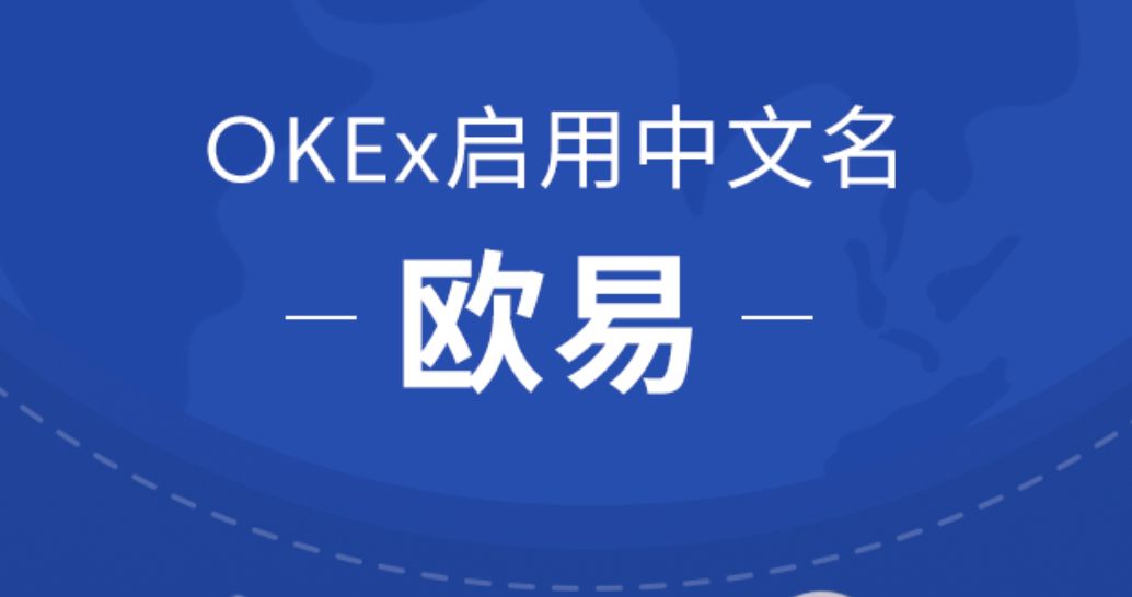 欧意钱包区块链app安卓版1
