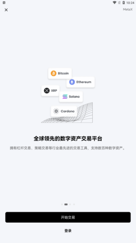 欧意抹茶x最新版1