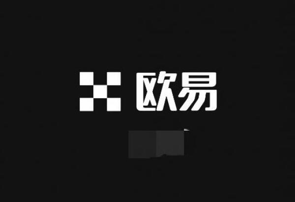 欧意交易所app最新版手机下载1