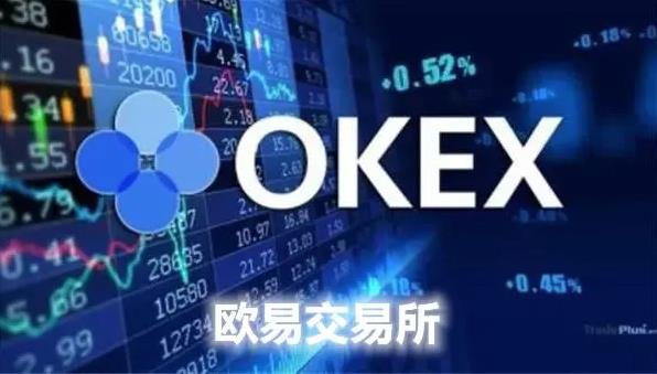 欧意app最新版本1