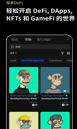 欧意ios下载