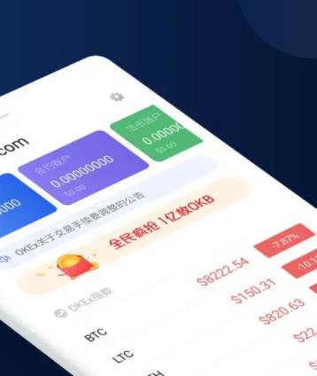 欧意app下载最新版本1.33官网_欧意抹茶交易所官方下载2