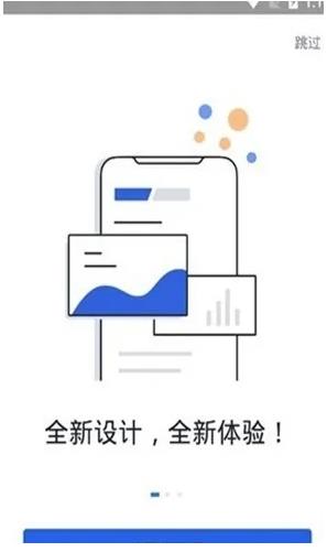 比特币钱包介绍：欧意OKEX安卓版V6.1.62