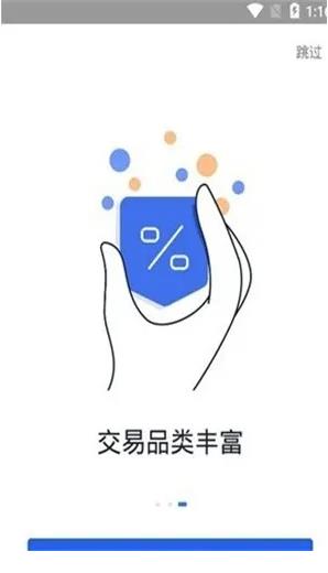 2022币种交易最靠谱有哪些_欧意OKEX官网下载介绍2