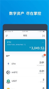AAVE币钱包app下载-AAVE币钱包虚拟货币交易软件下载1
