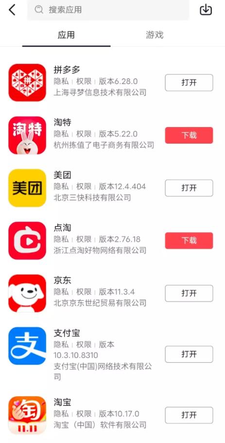 QQ截图20221122085137.jpg