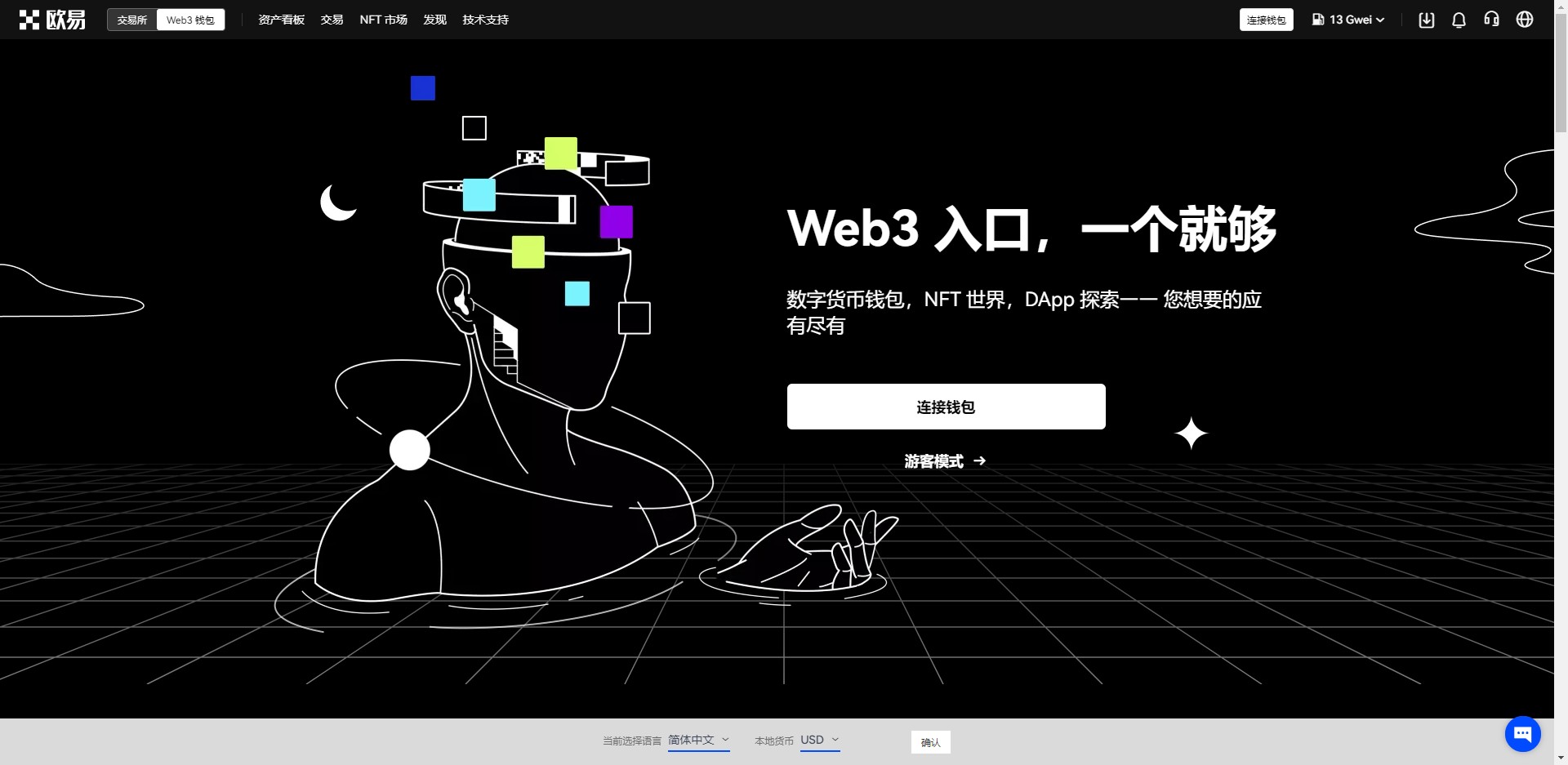 抹茶交易所app下载_OK交易所Web3.0版本下载
