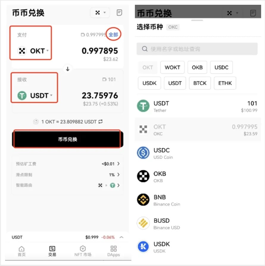 抹茶web3钱包下载_抹茶web3钱包2022官网下载