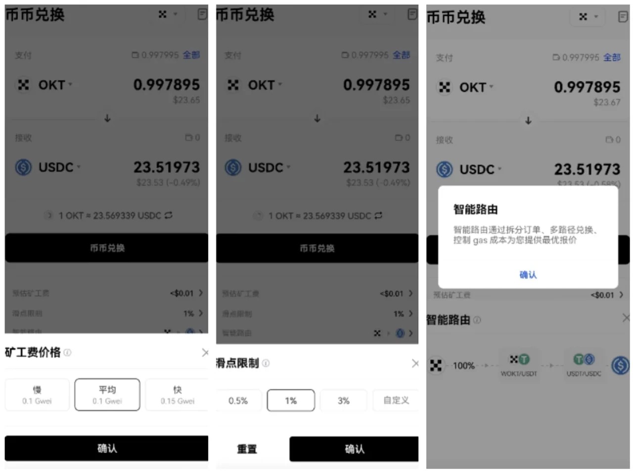 抹茶web3钱包下载_抹茶web3钱包2022官网下载