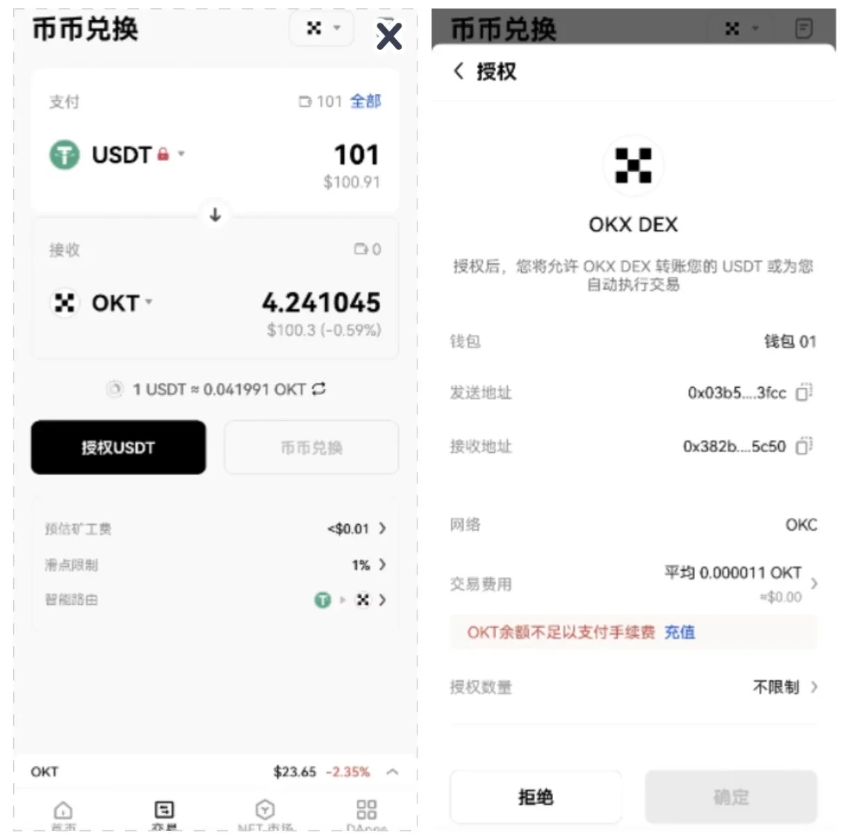 抹茶web3钱包下载_抹茶web3钱包2022官网下载