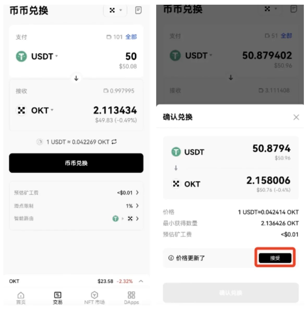 抹茶web3钱包下载_抹茶web3钱包2022官网下载