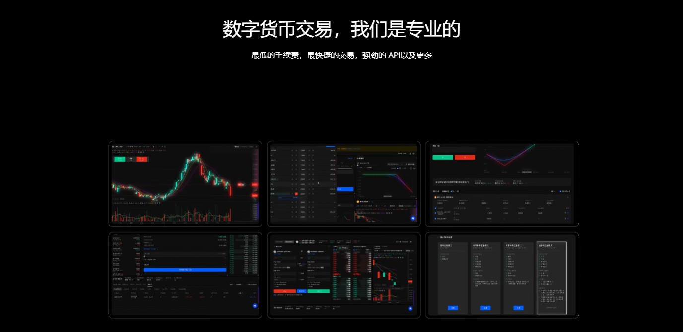 BTC实时行情软件下载_鸥易虚拟币行情软件app