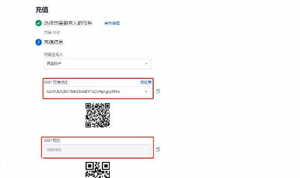 欧意OK怎么充值USDT？欧意OK充值usdt(泰达币)教程