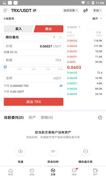 抹茶