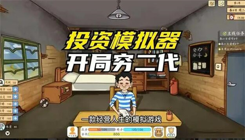 亿欧—投资精英红包版下载亿欧抹茶投资精英v6.1.38红包版2