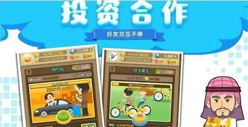 亿欧—投资精英红包版下载亿欧抹茶投资精英v6.1.38红包版3