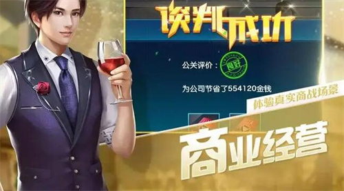 欧亿app下载|欧亿v6.1.40最新下载|欧意抹茶投资风云—休闲益智4