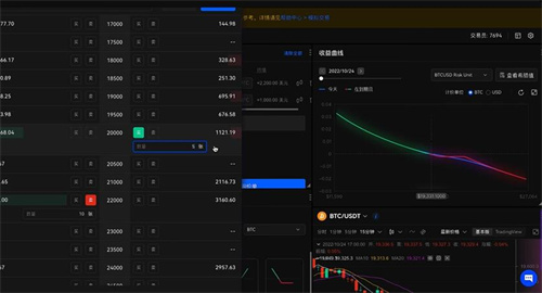 欧意usdt-trc20交易平台官网下载欧意抹茶最新ustd下载2