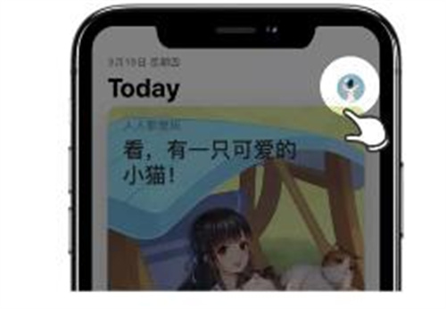 苹果手机如何下载欧意?欧意抹茶下载流程IOS2