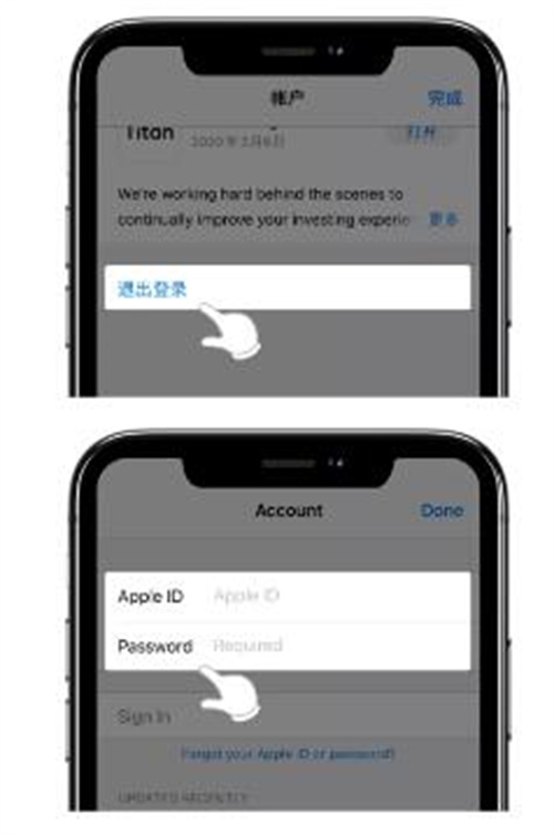 苹果手机如何下载欧意?欧意抹茶下载流程IOS3