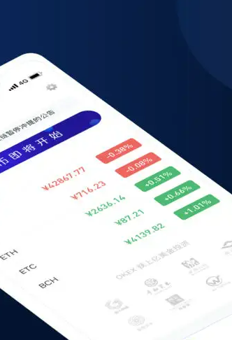 货币交易平台app下载鸥意抹茶2022最新版下载3