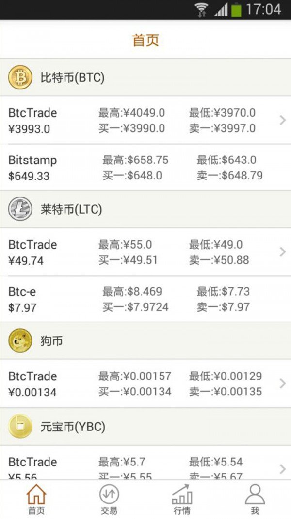 ETH交易平台app最新版下载_ETH交易平台app安卓版下载1