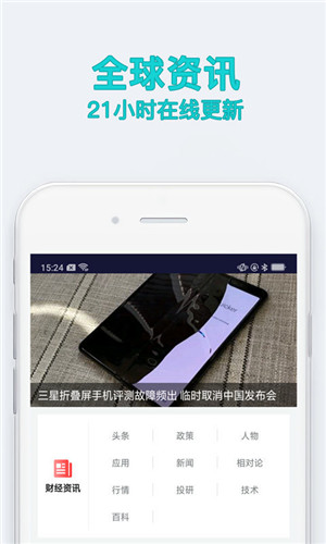 比特币最新版app下载_比特币交易平台app官网版在线下载安装2