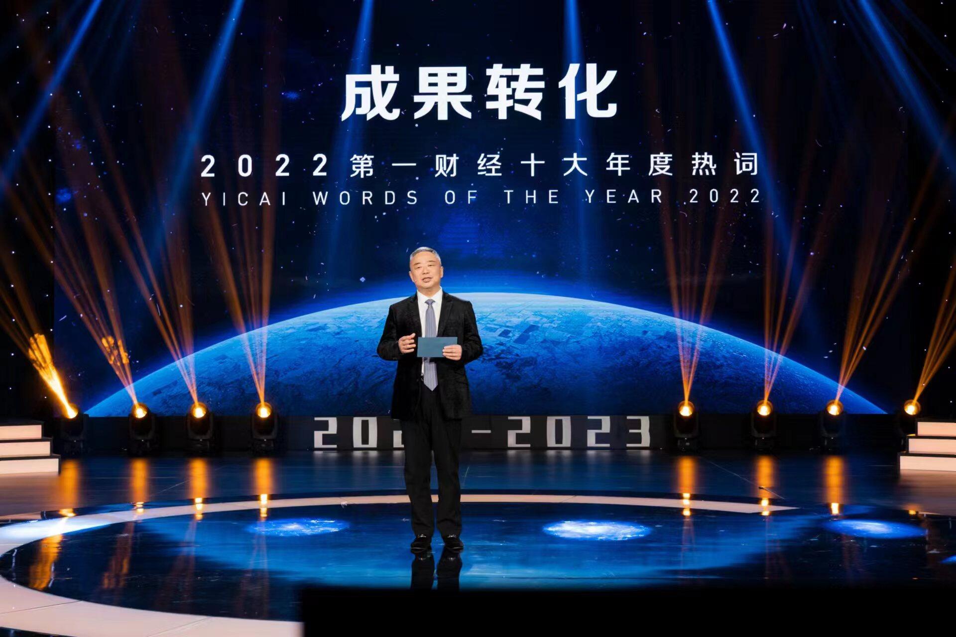 年度热词之成果转化｜谢吉华：创新驱动下的“成果转化”，应以技术要素市场为支撑-第1张图片-欧意下载