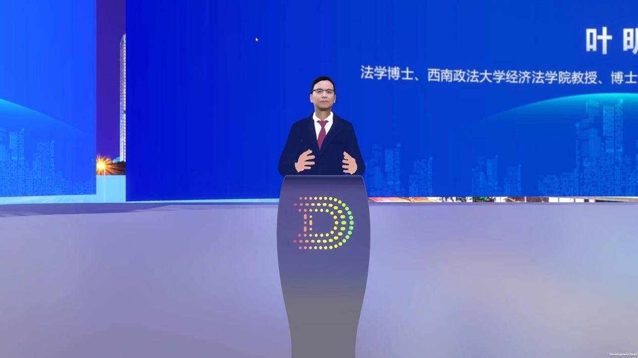 数据交易节·城市巡展活动重庆首站成功举办-第4张图片-欧意下载