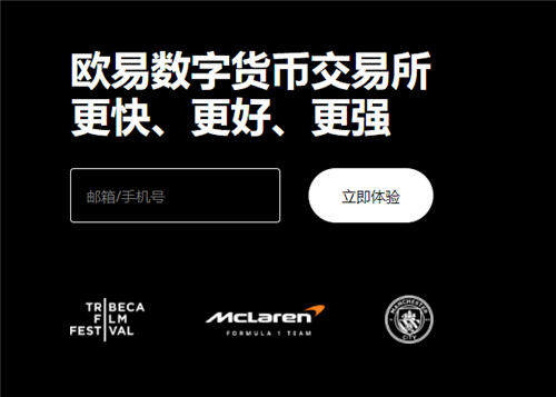 欧下载易_ouyi下载-第1张图片-欧意下载