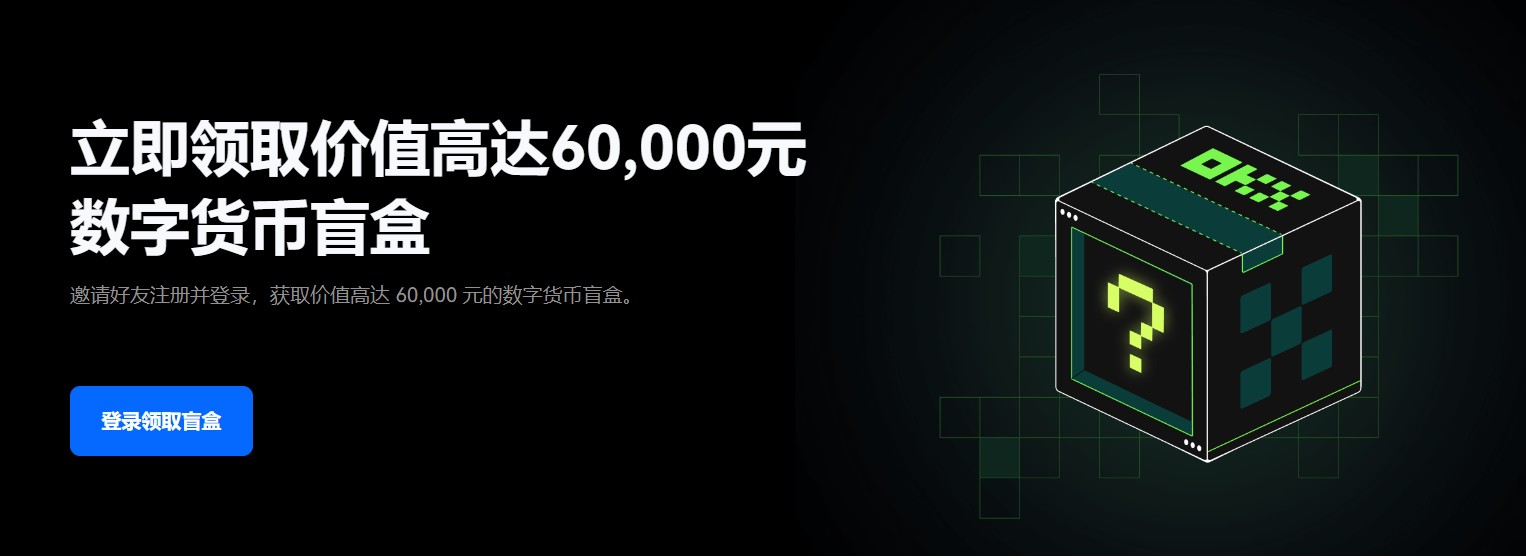 国内虚拟货币交易所app_靠谱的虚拟货币交易所软件下载