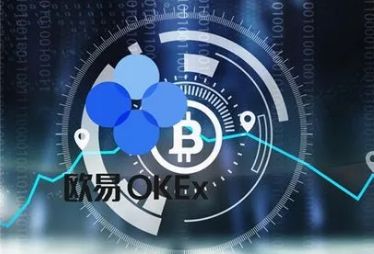 易欧平台app下载 易欧