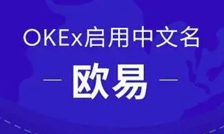 欧意app官网下载 欧意抹茶x-app官
