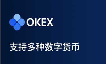 欧意