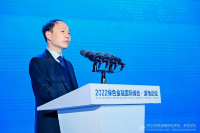 绿色金融滇池论道，助力昆明区域性国际金融中心建设-第2张图片-欧意下载