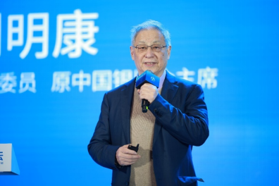 绿色金融滇池论道，助力昆明区域性国际金融中心建设-第4张图片-欧意下载