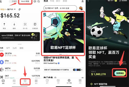 usdt虚拟币钱包注册下载欧亿usdt虚拟币v6.1.30钱包5