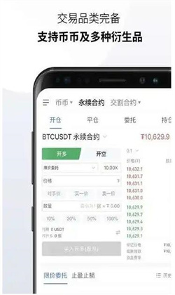 欧意钱包app最新版下载欧意OK钱包最新安装包3